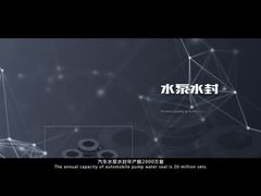 সিল কারখানা